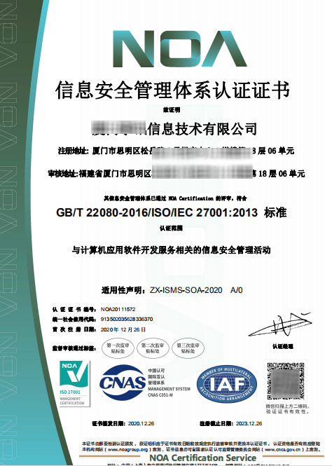 ISO27001ϢȫwϵJ(rn)CC(sh)